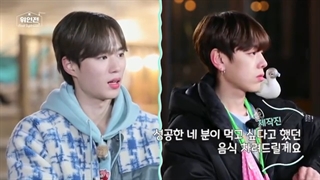 قسمت نهم از فصل دوم برنامه oui go up با حضور wei