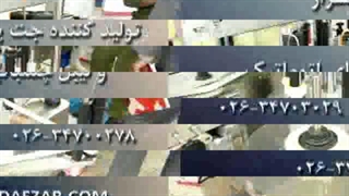 لیبل چسبان دوطرف زن