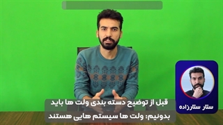 کیف پول (ولت) ارز دیجیتال چیست؟ انواع ولت ها کدامند؟