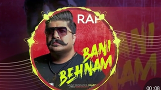 بهنام بانی رفتی