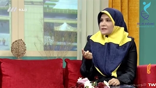 گفت و گوی شبکه سه با دکتر مریم اسلامی در مورد مشاوره ژنتیک ازدواج