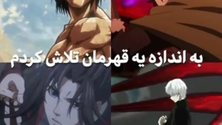 ارن یگر ، کن کانکی...