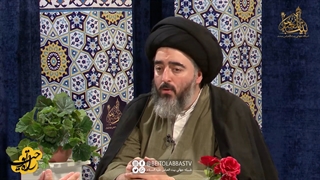 بی نیازی در وجود حجت خدا | فصل دوم راه توحید 18