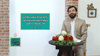 دو ماموریت مهم پیامبر در آخر عمرشان / سفرنامه غدیر - جلسه سوم