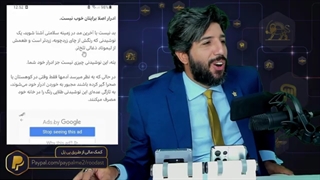 درخواست بی بی سی از مردم انگلستان _خواهشمند است دیگر شاش خود را ننوشید- امید دانا