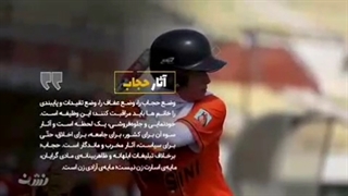 بیانات رهبر معظم انقلاب پیرامون زن و #حجاب؛ مرکز تحقیقات کاربردی تربیت و تبلیغ دینی امام رضا علیه السلام: tarbiat.imamreza.ac.ir