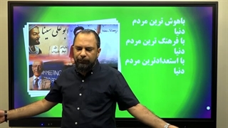 کلاس آنلاین فیزیک موسسه کارنامه خرد / نمونه تدریس