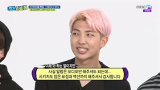 قسمت 517 برنامه ی 'ویکلی آیدل' با حضور BTS (گلچین حضور گروه در سال های گذشته) + زیرنویس فارسی