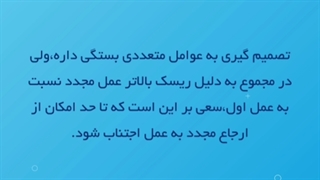 PCI on LAD in patient with occluded all Grafts.