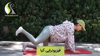 چند تمرین ساده برای تقویت عضلات باسن در خانه