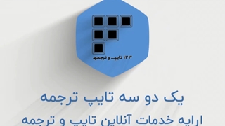 اضافه کردن اسمارت چارت در ورد