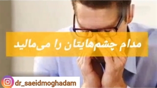 11 عادت روزمره که باعث چین و چروک پوست می شوند