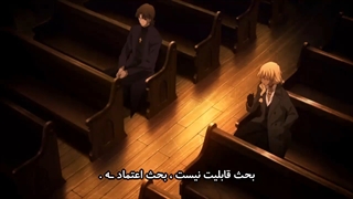 انیمه Fate:stay night فصل 2 قسمت 2