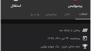 روحت شاد آپاچی♡۲۴♡