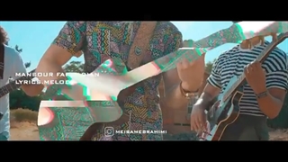 میثم ابراهیمی حالیش نمیشه