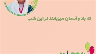 عکس نوشته تولد / تولد سمیرا