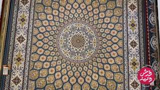 فرش ۱۲۰۰شانه ماشینی زمینه آبی