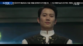 قسمت چهارم سریال قاضی شیطان(The Devil Judge 2021) + زیرنویس فارسی