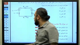مهدی باباخانی فیزیک یازدهم