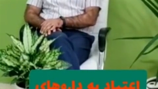 اعتیاد به داروهای اختلالات جنسی، تهدیدی برای سلامت جنسی