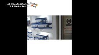 فروشگاه ابزارصنعتی نوین در تهران