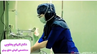 کل عمل جراحی بینی را در این ویدیوی 5 دقیقه ای ببینید