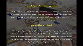 شرایط افتتاح حساب در آلمان