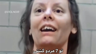 She killed 7 men