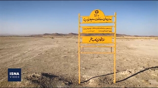 بیآبی، تالاب آقگل ملایر را خشک کرد