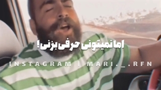شاید دلت تنگ شده توعم..ساخت خودم