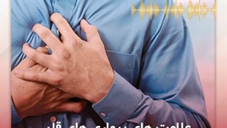 بیماری های قلبی چه علائمی دارند؟