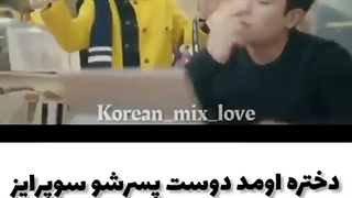 میکس کره ای