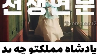 میکس کره ای