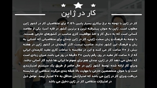 مهاجرت به ژاپن از طریق کار