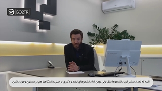 تحصیل در ترکیه در دوران کرونا