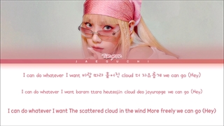 Weekend lyrics_taeyeon