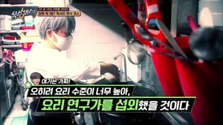 قسمت سوم برنامه 'Sixth Sense 2' با حضور کای + زیرنویس فارسی