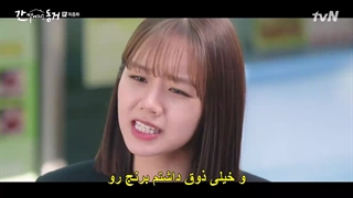 قسمت 16 سریال یک گومهیو هم اتاقی منه +زیرنویس فارسی چسبیده My Roommate Is a Gumiho 2021 با بازی جونگ کی یونگ و هه ری