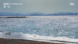 دریای امید قسمت 1 + زیرنویس فارسی اضافه شد