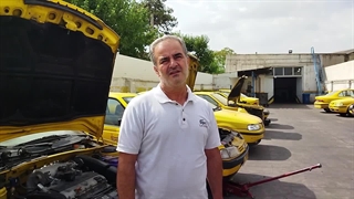 دیسک و صفحه تاکسین