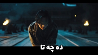 ترجمه موزیک ویدئو اهنگ deachwita(دچیتا)از شوگا با زیر نویس فارسی