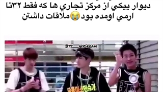 پادشاه کیپاپ و کره بی تی اس( موافقی یا نه)