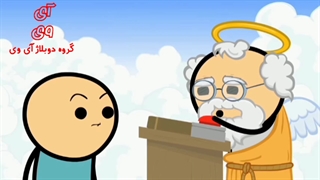 انیمیشن خل و چل ها دوبله فارسی (مرگ)