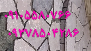 پیمانکاری سنگ لاشه عزیزی در سراسر کشور ایران ۰۹۱۰۵۵۸۰۷۶۶ ۰۹۳۷۸۵۰۴۲۸۶