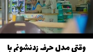 میکس کره ای