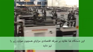 بافت دستکش کارگری