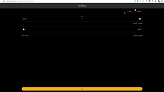 نحوه انتقال ارز دیجیتال از رمزینکس به بایننس