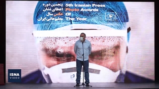 برگزاری مراسم پنجمین دوره نشان عکس سال مطبوعاتی