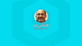 آیا باید کمیسیون اعلام کنیم (قسمت اول)