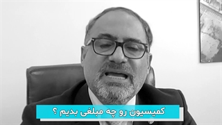 پیش داوری ملک